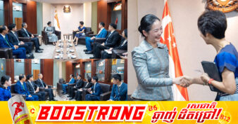 កម្ពុជា និងសិង្ហបុរី ឯកភាពជំរុញកិច្ចសហប្រតិបត្តិការលើវិស័យសន្តិសុខស្បៀង ជាពិសេសកាលានុវត្តភាពសម្រាប់ការនាំចេញផលិតផលកសិកម្ម