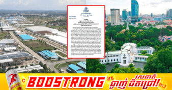 ពីរខែនាដើមឆ្នាំ២០២៦ ក្រុមប្រឹក្សាអភិវឌ្ឍន៍កម្ពុជា ចុះបញ្ជីគម្រោងវិនិយោគ ផ្ទាល់ពីបរទេសសរុបចំនួន ១០៥គម្រោង ក្នុងទំហំទុនវិនិយោគសរុបប្រមាណ ៩៦៦លានដុល្លារអាម៉េរិក