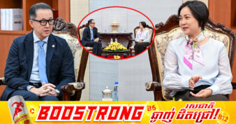 អង្គភាពស្រាវជ្រាវម៉ាក្រូសេដ្ឋកិច្ចអាស៊ាន+៣ លើកឡើងថា កម្ពុជារក្សាបានអត្រាកំណើនសេដ្ឋកិច្ចល្អ ដោយសារមូលដ្ឋានសេដ្ឋកិច្ចរឹងមាំ និងការឆ្លើយតបគោលនយោបាយមានប្រសិទ្ធភាព