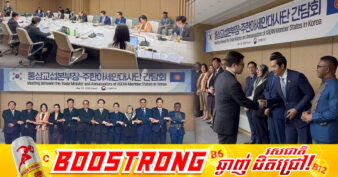 ឯកអគ្គរាជទូតកម្ពុជាប្រចាំសាធារណរដ្ឋកូរ៉េ ស្នើឱ្យជម្រុញការអនុវត្តកិច្ចព្រមព្រៀងពាណិជ្ជកម្មសេរីកម្ពុជា-កូរ៉េ ដើម្បីសម្រួលដល់ការនាំចេញ-នាំចូលទំនិញនៃប្រទេសទាំងពីរ