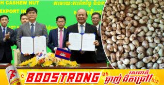 កម្ពុជា និងកូរ៉េ ចុះហត្ថលេខាលើកំណត់ហេតុនៃការពិភាក្សា ដើម្បីសាងសង់រោងចក្រកែច្នៃគ្រាប់ស្វាយចន្ទី និងការពង្រឹងសមត្ថភាពសហគមន៏កសិកម្មទំនើប នៅខេត្តកំពង់ធំ