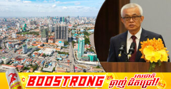 ឯកឧត្តមអគ្គបណ្ឌិតសភាចារ្យ អូន ព័ន្ធមុនីរ័ត្ន បញ្ជាក់ថា ចំណូលពន្ធដារ មានកំណើនជិត ៤ដង ក្នុងរយៈពេល ១៣ឆ្នាំចុងក្រោយនេះ