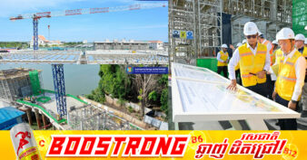 គម្រោងសាងសង់រោងចក្រទឹកស្អាតធំបំផុតនៅកម្ពុជា សម្រេចការសាងសង់បានប្រមាណ ៧២%