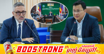 កម្ពុជា-បារាំង ពិភាក្សាលើការពង្រឹងសមត្ថភាពស្រាវជ្រាវ និងការប្រើប្រាស់បច្ចេកវិទ្យាកសិកម្ម ដើម្បីបង្កើនប្រាក់ចំណូលកសិករ