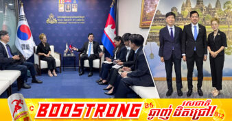 ក្រុមហ៊ុនច្នៃម៉ូដគ្រឿងអលង្ការនៅកូរ៉េ ចង់ពង្រីកការវិនិយោគ ដោយស្វែងរកក្រុមហ៊ុនដៃគូ រឺរោងចក្រផលិតគ្រឿងអលង្ការនៅកម្ពុជា
