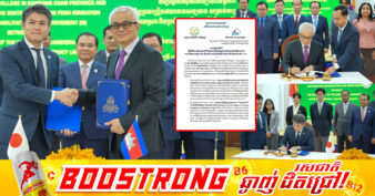 កម្ពុជា-ជប៉ុន ចុះកិច្ចព្រមព្រៀងហិរញ្ញប្បទានចំនួន ២ ក្នុងទំហំទឹកប្រាក់សរុបជាង ១៧១ លានដុល្លារ
