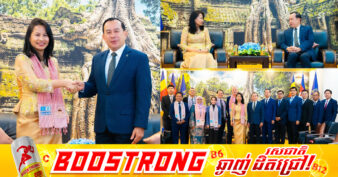 ក្រុមហ៊ុន Hadid International Services (HADID) ដែលឈានមុខផ្នែកសេវាកម្មអាកាសចរណ៍អន្តរជាតិពីទីក្រុងឌូបៃ ចាប់អារម្មណ៍ និងចូលរួមផ្សព្វផ្សាយសក្តានុពលទេសចរណ៍កម្ពុជា ព្រមទាំងពិចារណាភ្ជាប់ជើងហោះហើររបស់ខ្លួនមកប្រទេសកម្ពុជា