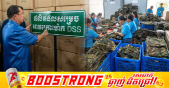 សម្តេចតេជោ ហ៊ុន សែន ជំរុញការផលិតសម្ភារៈយោធាក្នុងស្រុកដើម្បីការពារជាតិ និងត្រៀមលក្ខណៈនាំចេញទៅបរទេស