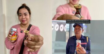 ឃើញគេឈ្នះ 130លានរៀល ក៏ចុច Share លេងសោះ… ស្រាប់តែឈ្នះខ្លួនឯងដែរ