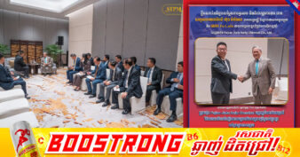 ក្រុមហ៊ុន Fujian Jinlu Daily Chemical បង្ហាញចំណាប់អារម្មណ៍វិនិយោគលើការដំឡើងរោងចក្រផលិតសម្ភារៈប្រើប្រាស់ក្នុងផ្ទះ នៅក្នុងប្រទេសកម្ពុជា