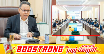 ក្រុមការងារជំរុញការវិនិយោគក្នុងខេត្តព្រះសីហនុ បើកកិច្ចប្រជុំពិនិត្យគម្រោងវិនិយោគ និង ធុរកិច្ច ចំនួន ១០ ក្រោមទុនវិនិយោគជាង ៤២ លានដុល្លារ និង អាចបង្កើតឱកាសការងារប្រមាណ ១ ៣៦១ កន្លែង