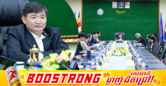 កម្ពុជាកសាងខ្សែច្រវាក់ផ្គត់ផ្គង់ដែលមានភាពធន់ អាចធានាបាននូវការងារដែលមានគុណភាព ជំរុញផលិតភាព និងផ្តល់ជូនម្ចាស់ម៉ាកអន្តរជាតិ